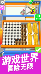 我的解压模拟器最新版