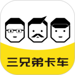 三兄弟app