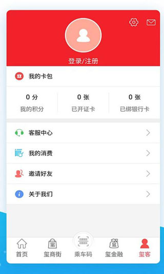 达州通app
