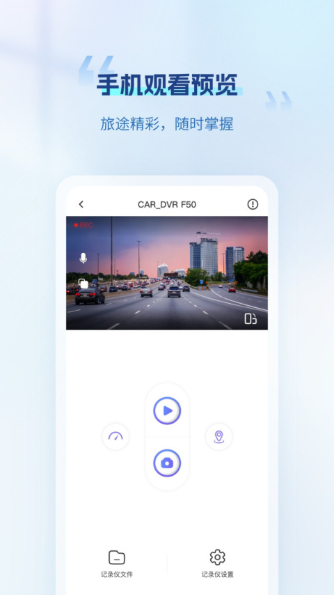 6帧探app