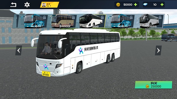城市巴士模拟器最新版