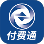 付费通app