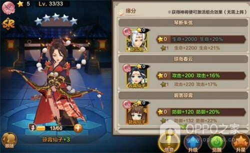 封神召唤师腾讯版