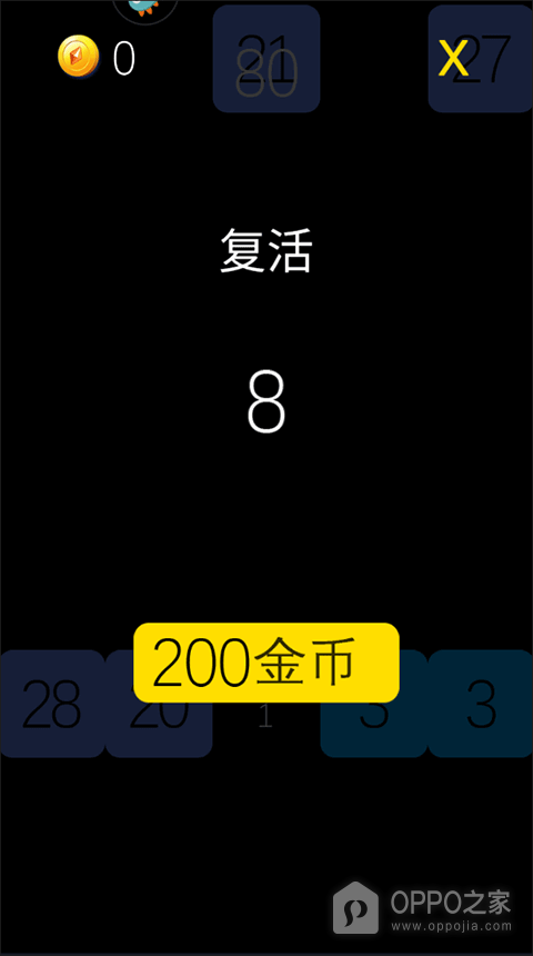 物理弹珠手机版