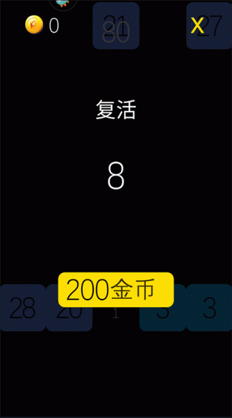 物理弹珠手机版