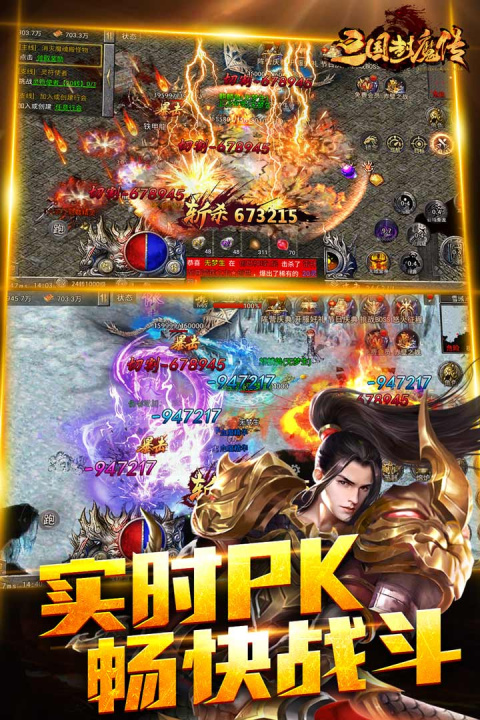 暗黑之城手游官方版