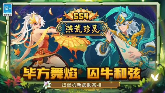 元气骑士前传小米版