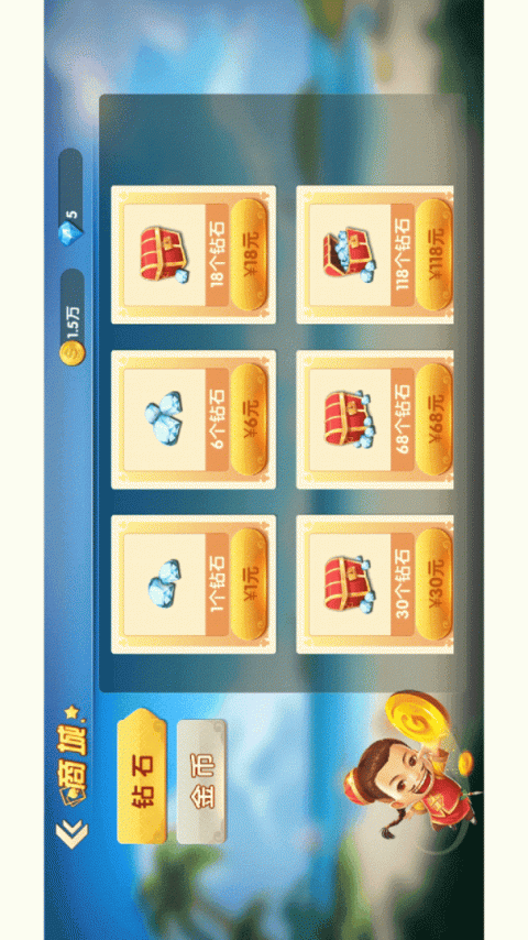 土豪金麻将老友版