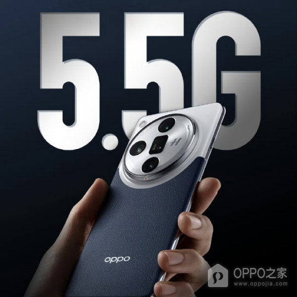 OPPO行业首发5.5G技术 手机行业将在4月份进入5.5G时代