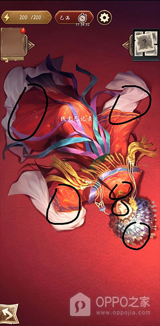 隐秘的原罪5