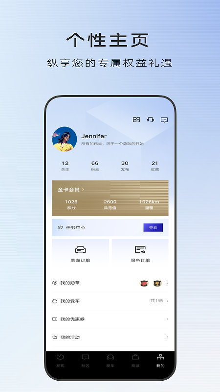 MyCadillac官方版