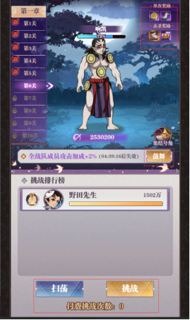 暗夜格斗手游