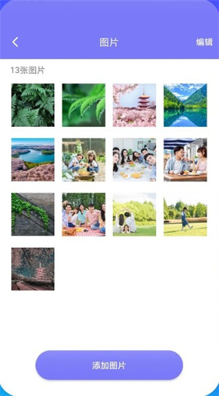 隐藏空间app