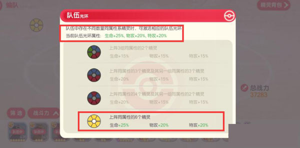 口袋觉醒华为渠道服