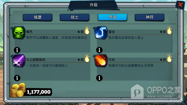 怪兽军团手游最新版