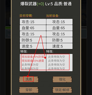 转生成为小妖怪手游