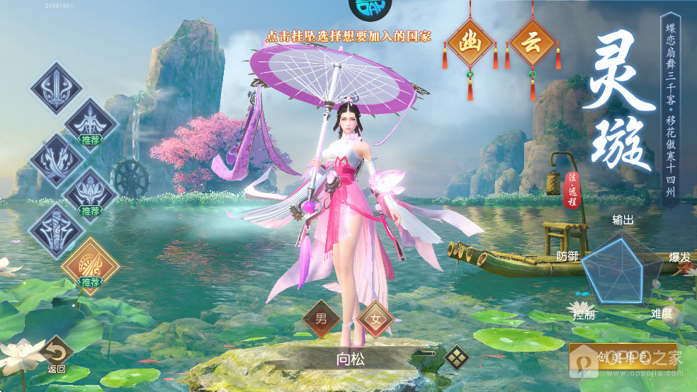 远征2腾讯版