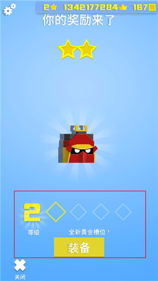 铁头英雄官方正版