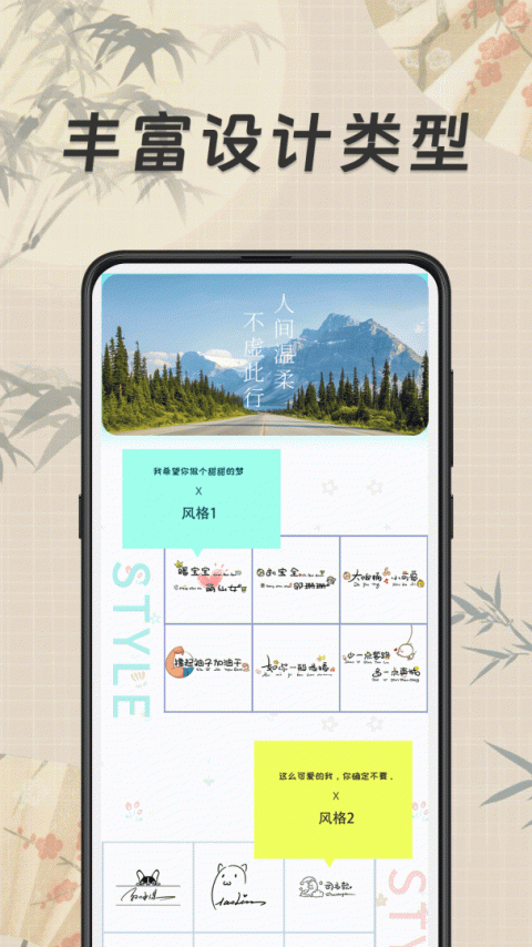 签名设计大师app