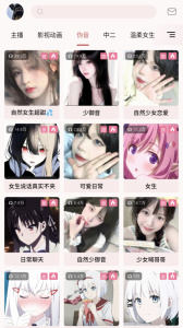 一秒语音包变声器app