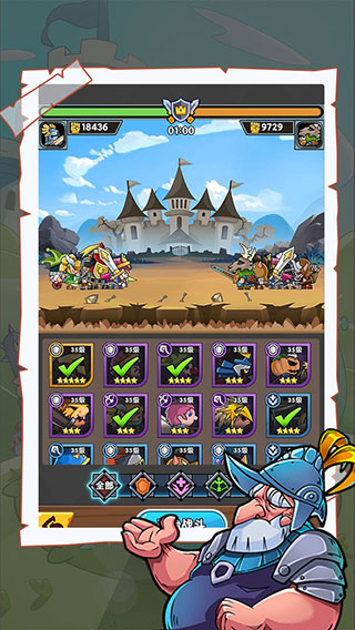 军临旗下最新版