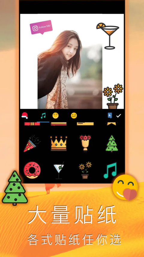 照片拼图拼贴app