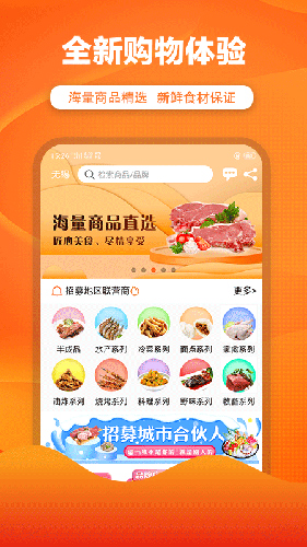 优团吉团app