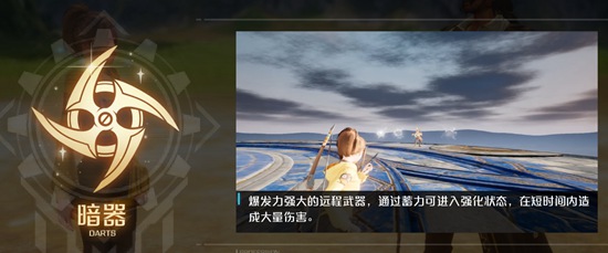 诺亚之心手游最新版