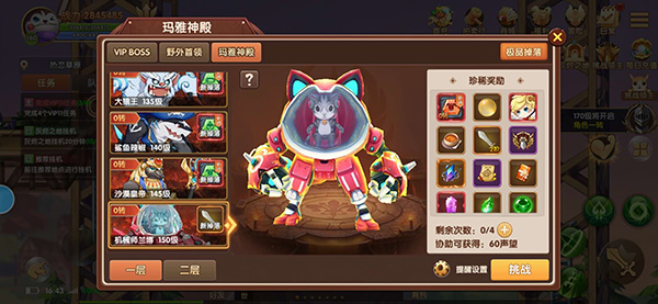 彩虹物语百度版