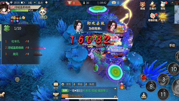 蜀门手游华为渠道版