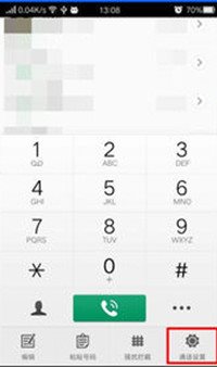 OPPO Find X9怎么设置快速拨号?