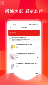 拉卡拉云掌柜app