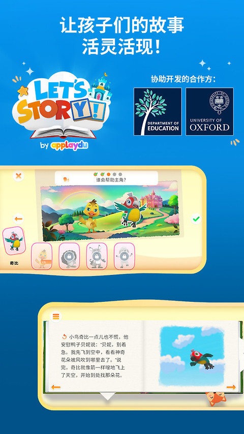 我的奇幻乐园