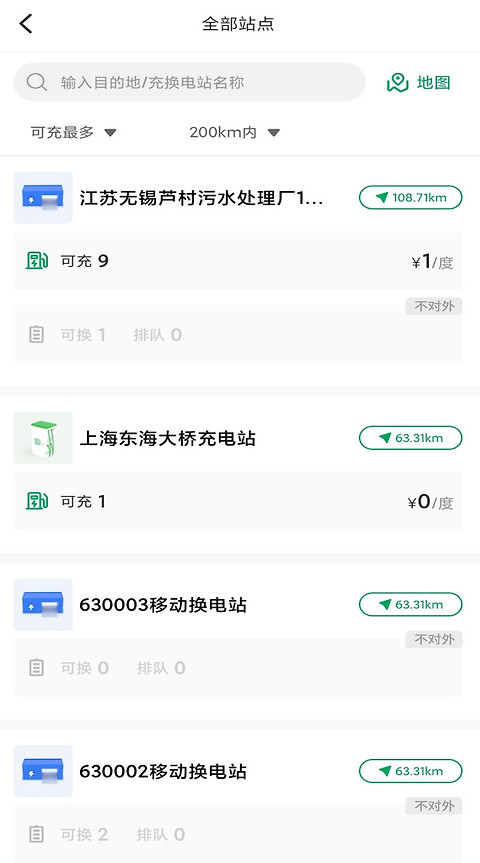 启源魔方app