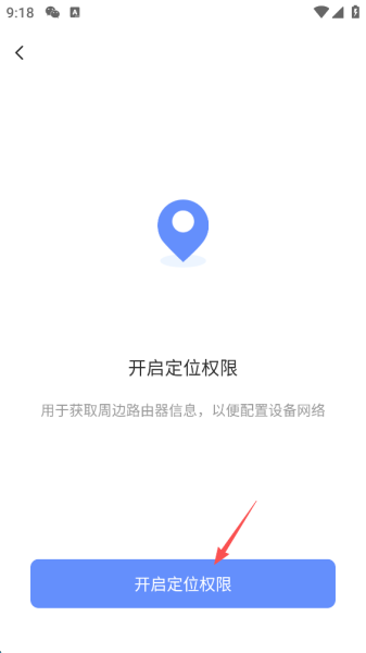 萤石云视频app