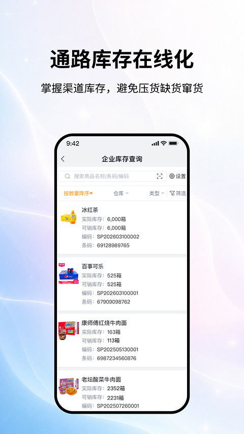 外勤365app
