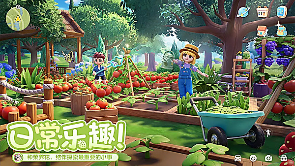 心动小镇官方正版
