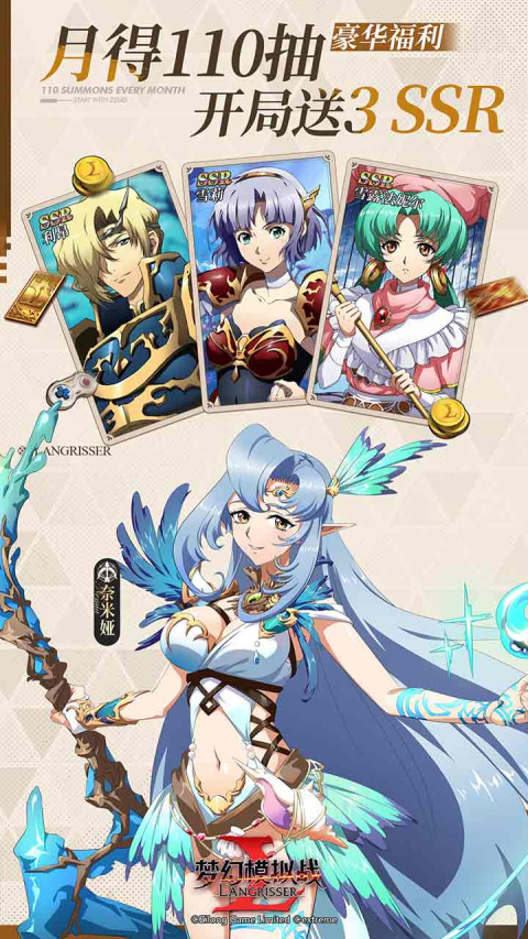 梦幻模拟战bilibili渠道服