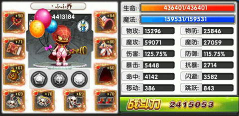 冒险王2官方版