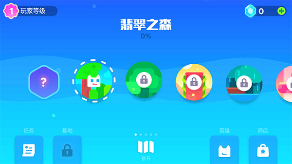超级幻影猫2官方版手游