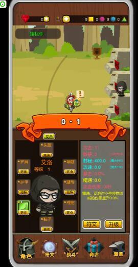 达拉崩吧与伙伴们手游