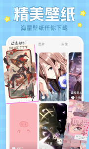 主题动态壁纸app