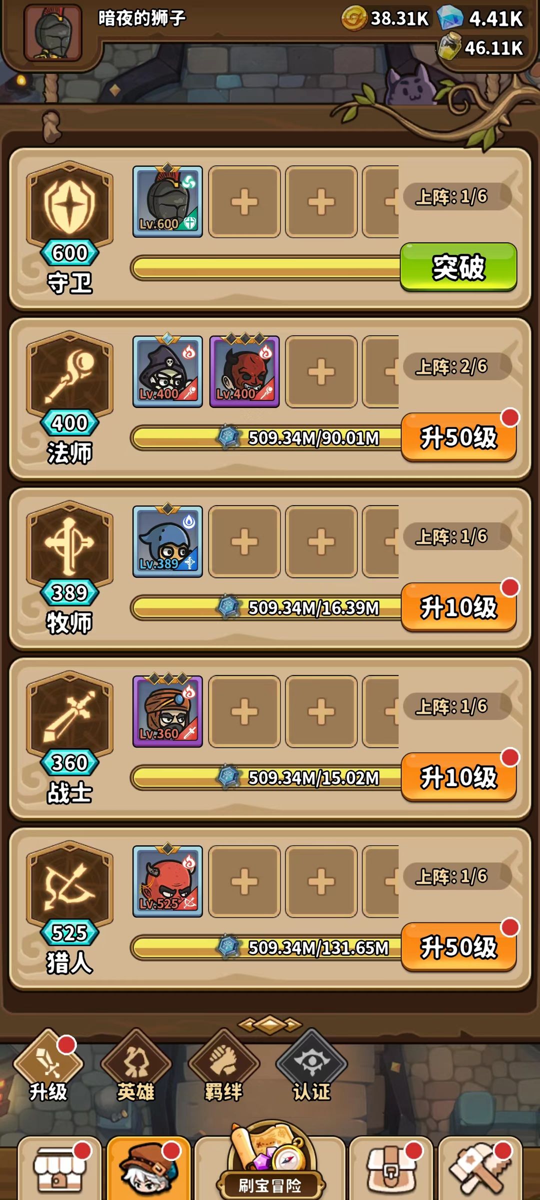 灵光文明最新版