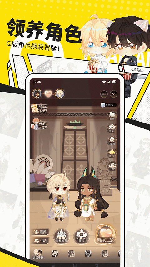 快看app
