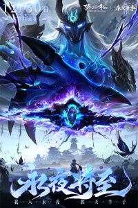 梦幻新诛仙腾讯版