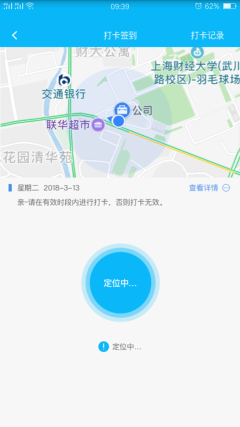 事业窗app