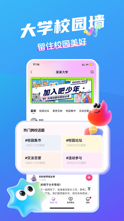 开水壶app