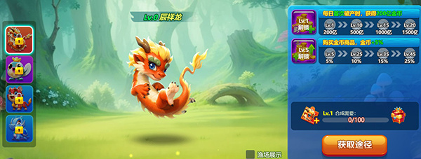 捕鱼达人千炮版H5版