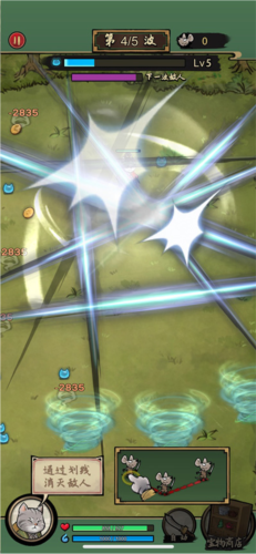 我的喵会功夫最新版