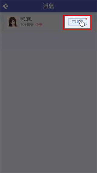 海王模拟器最新版